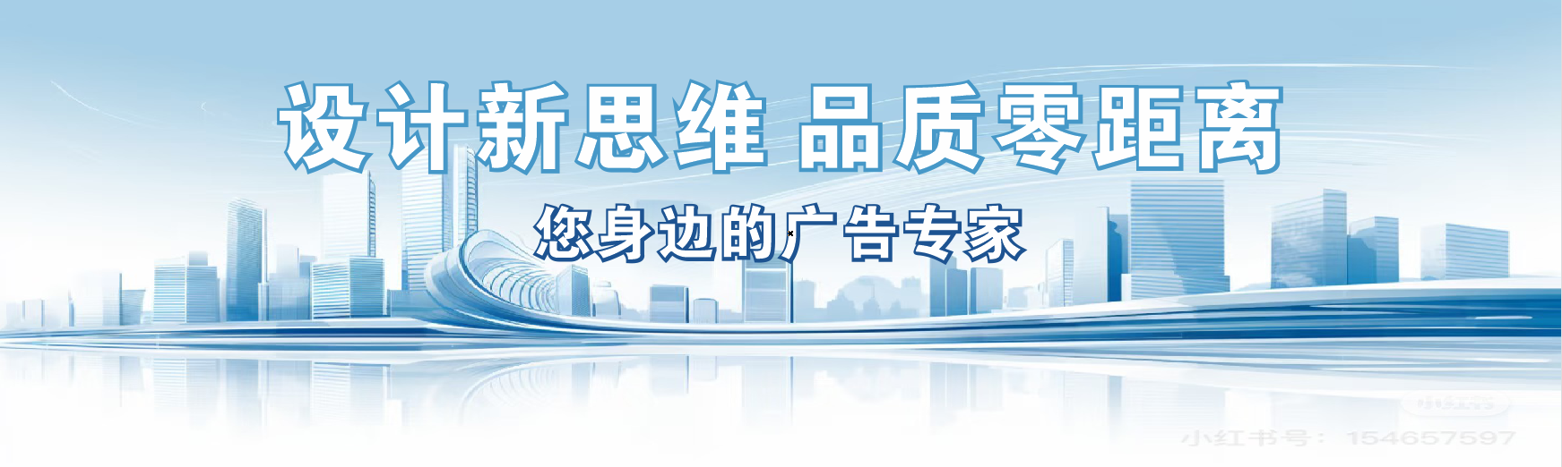 丹巴凯创传媒-全方位宣传渠道