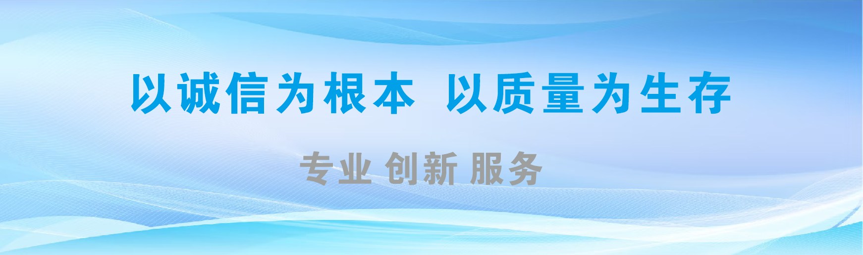 丹巴凯创传媒-全国户外广告发布商