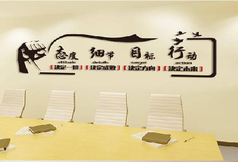 丹巴企业文化墙主要展示什么？