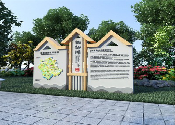 丹巴景区标识标牌设计要求。