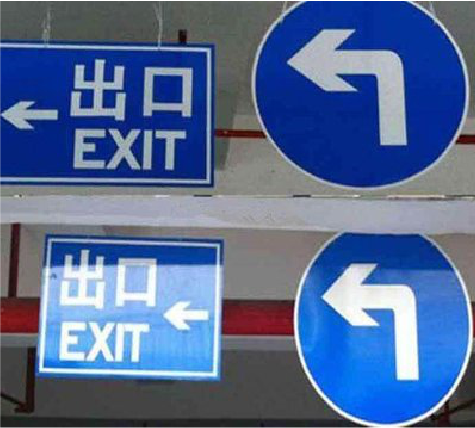 丹巴在日常生活中如何区分标识与标牌？