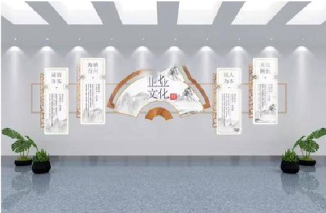 丹巴企业文化墙设计的核心要素。