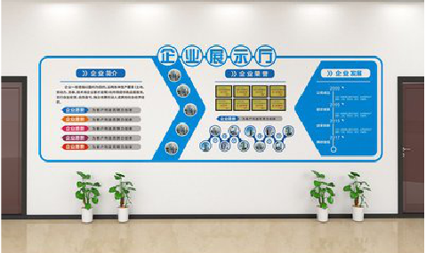 丹巴设计师必看的文化墙设计定律。