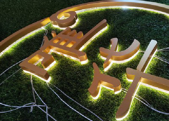 丹巴门头上的发光字你选对了吗？