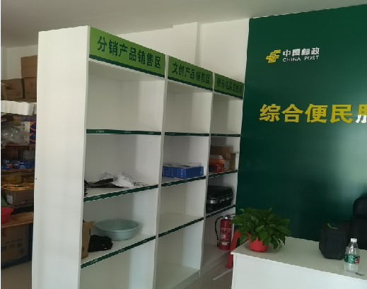 丹巴邮政快递点装修