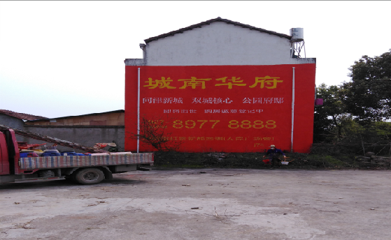 丹巴墙体彩绘如何呈现最大效果？