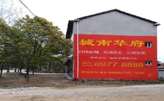 丹巴分析哪些行业适合做墙体广告？