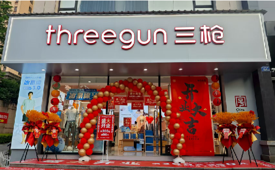 丹巴店面装修风格有哪几种及特点？