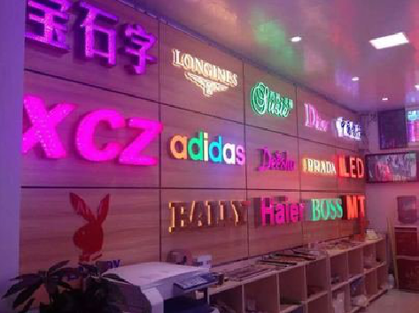 丹巴七彩外露发光字的制作工艺。