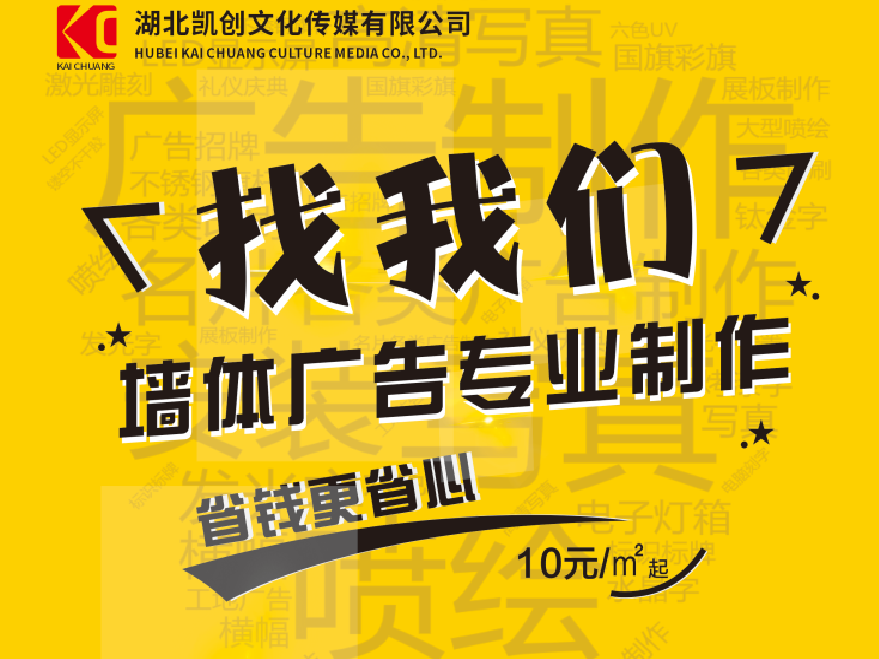 丹巴如何增加广告公司的业务量？