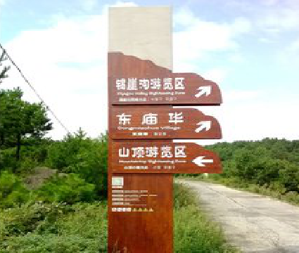 丹巴标识标牌制作验收标准有哪些？