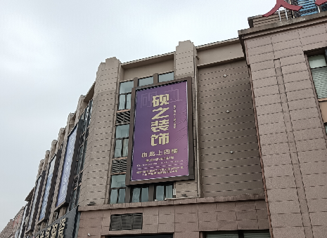 丹巴高空喷绘如何安装？