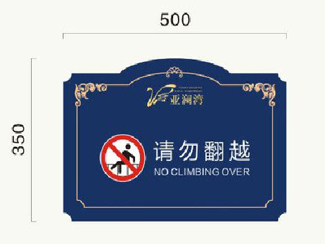 丹巴在标牌设计中，如何满足客户需求？