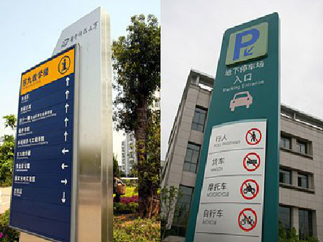 丹巴如何维护和保养标识标牌？