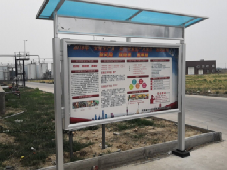 丹巴宣传栏制作要注意哪些细节？