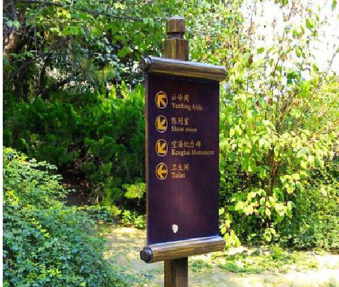 丹巴标识牌与环境之间有什么关系？