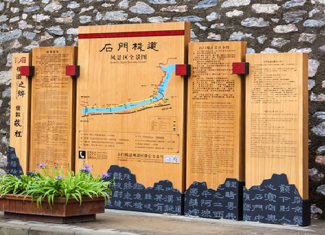 丹巴景区标识牌居然有这么多功能，让我来告诉你吧!