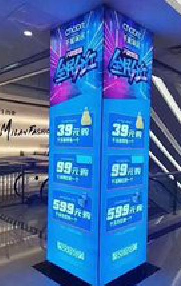 丹巴三面立柱灯箱如何制作？