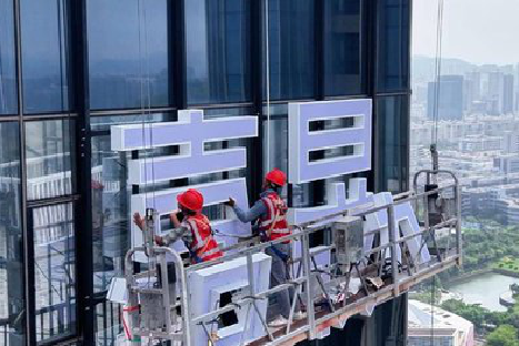 丹巴玻璃上安装发光字怎么固定呢？