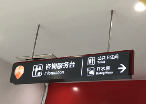 丹巴商场标识牌如何和商场整体装修风格保持一致？