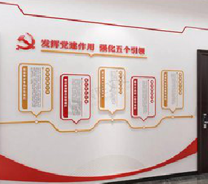 丹巴党建文化墙设计方法有哪些？